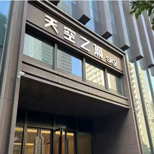 西安天空之城KTV电话_西安天空之城KTV招聘信息