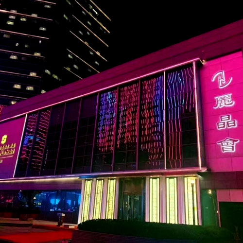 合肥丽晶会KTV怎么样？合肥丽晶会KTV消费价格，合肥丽晶会