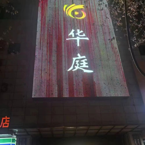 西安华庭（悦歌汇）KTV门脸照展示