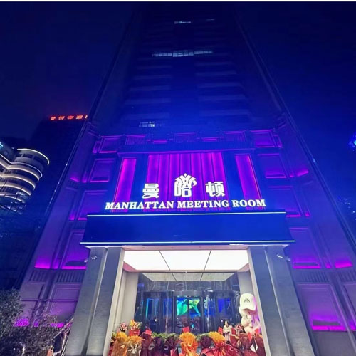 西安曼哈顿KTV消费价格，西安曼哈顿party k招聘信息